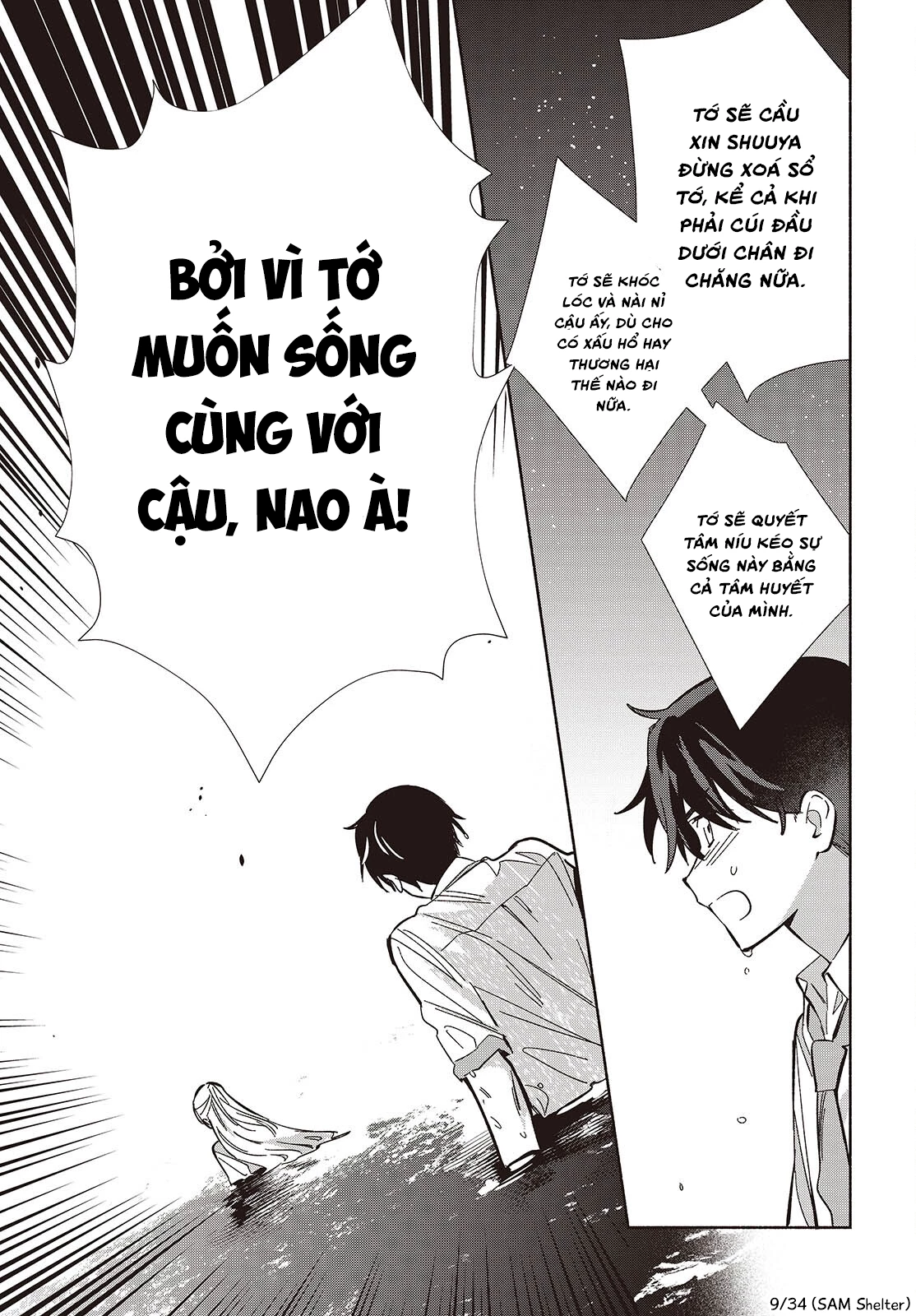 Kể Cả Bản Sao Cũng Biết Yêu Chapter  14 - 9