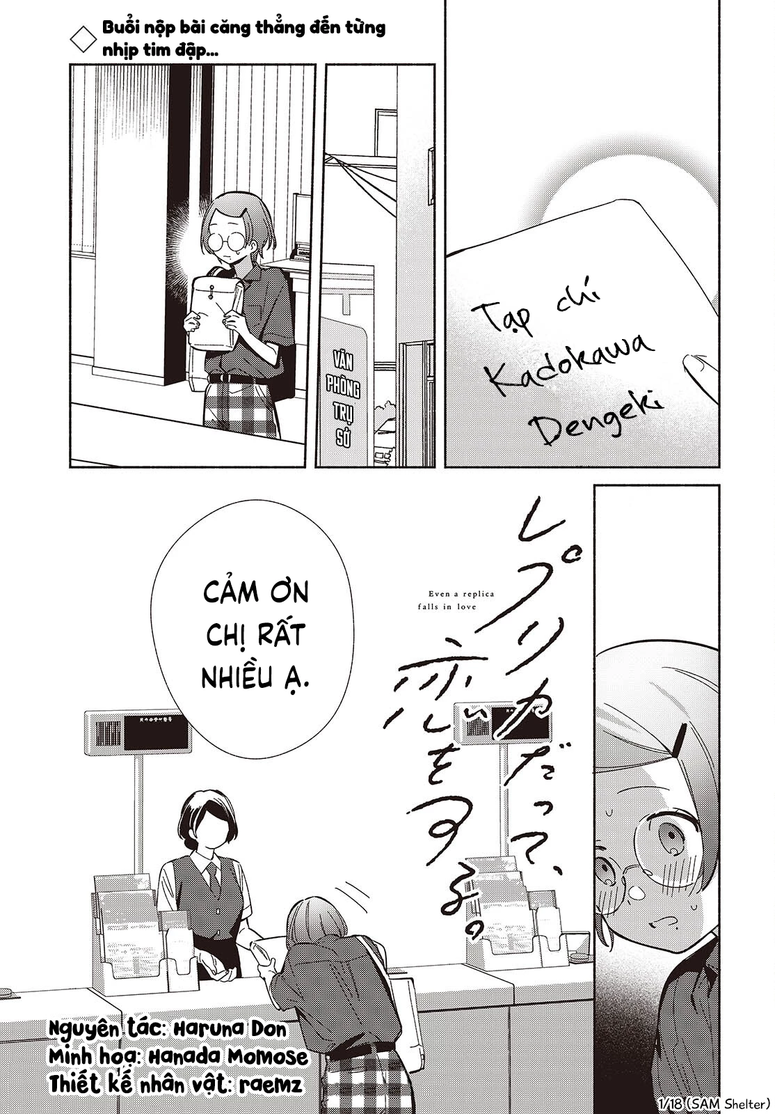 Kể Cả Bản Sao Cũng Biết Yêu Chapter  15 - 1