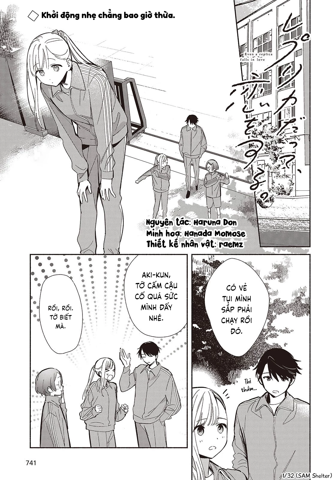 Kể Cả Bản Sao Cũng Biết Yêu Chapter 19 - 1