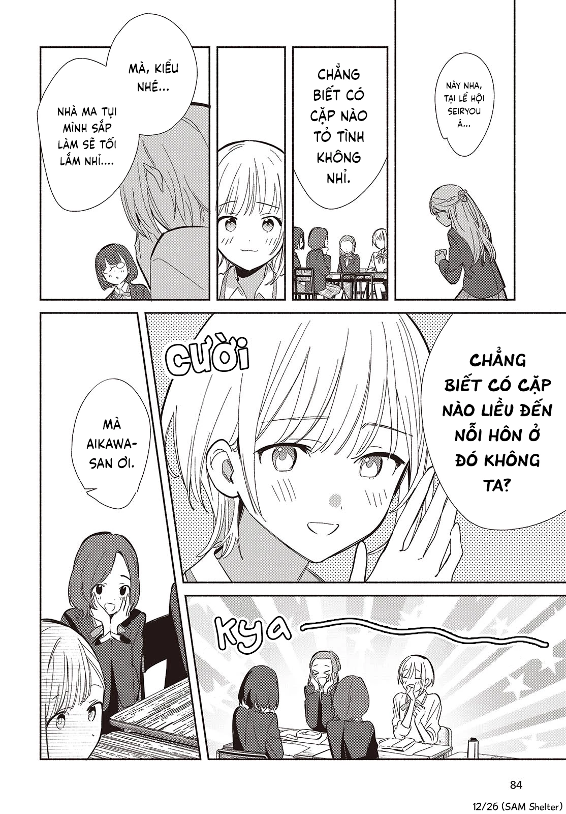 Kể Cả Bản Sao Cũng Biết Yêu Chapter 20 - 12