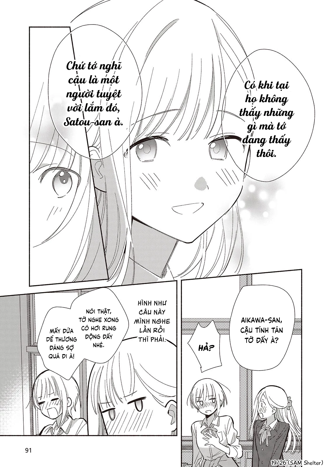 Kể Cả Bản Sao Cũng Biết Yêu Chapter 20 - 19