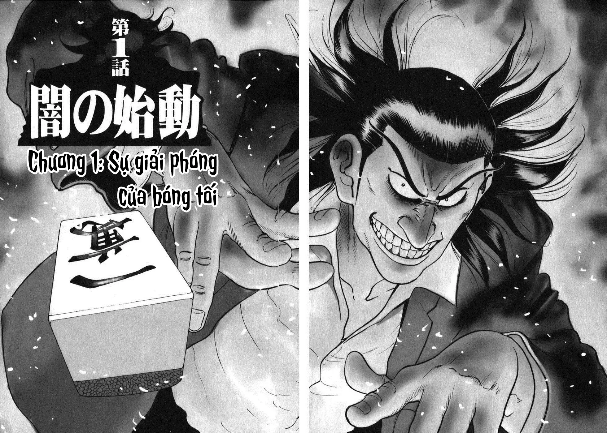 Washizu – Ma Vương Mạt Chược Chapter 1 - 11