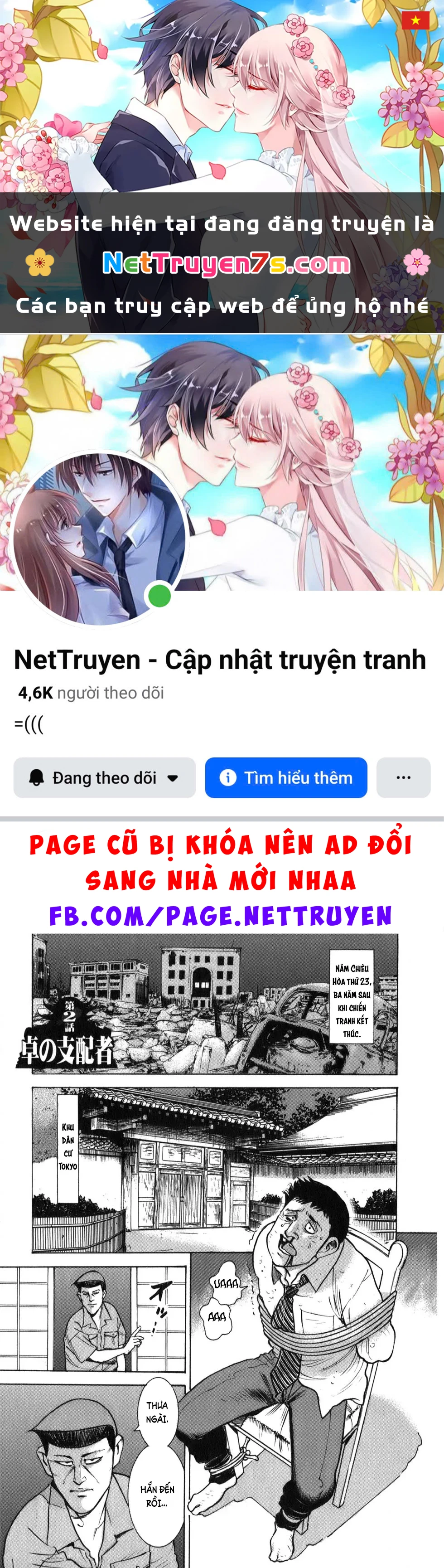 Washizu – Ma Vương Mạt Chược Chapter 2 - 1