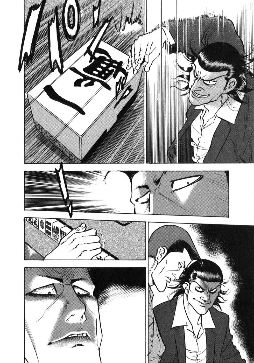 Washizu – Ma Vương Mạt Chược Chapter 2 - 25