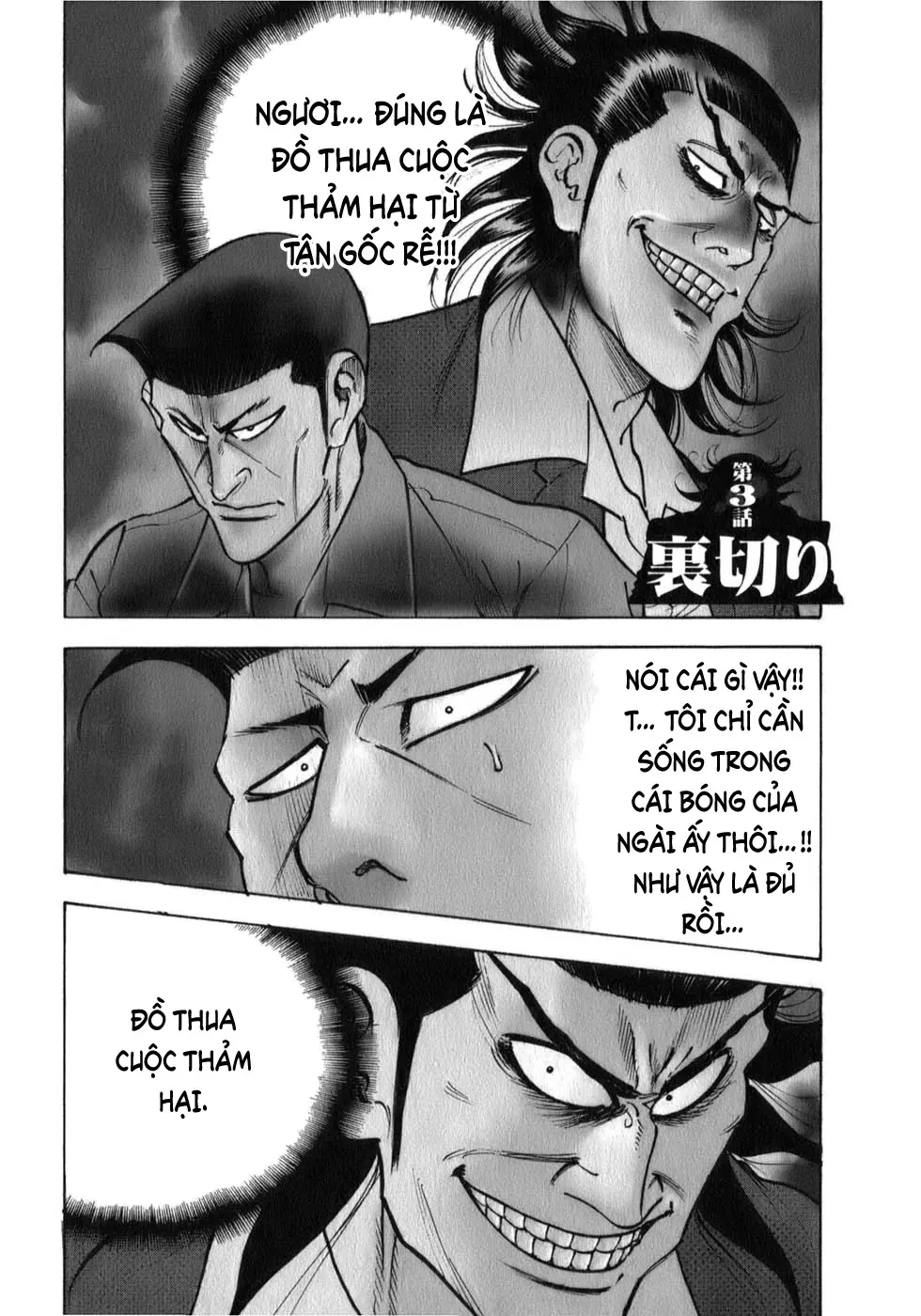 Washizu – Ma Vương Mạt Chược Chapter 3 - 4