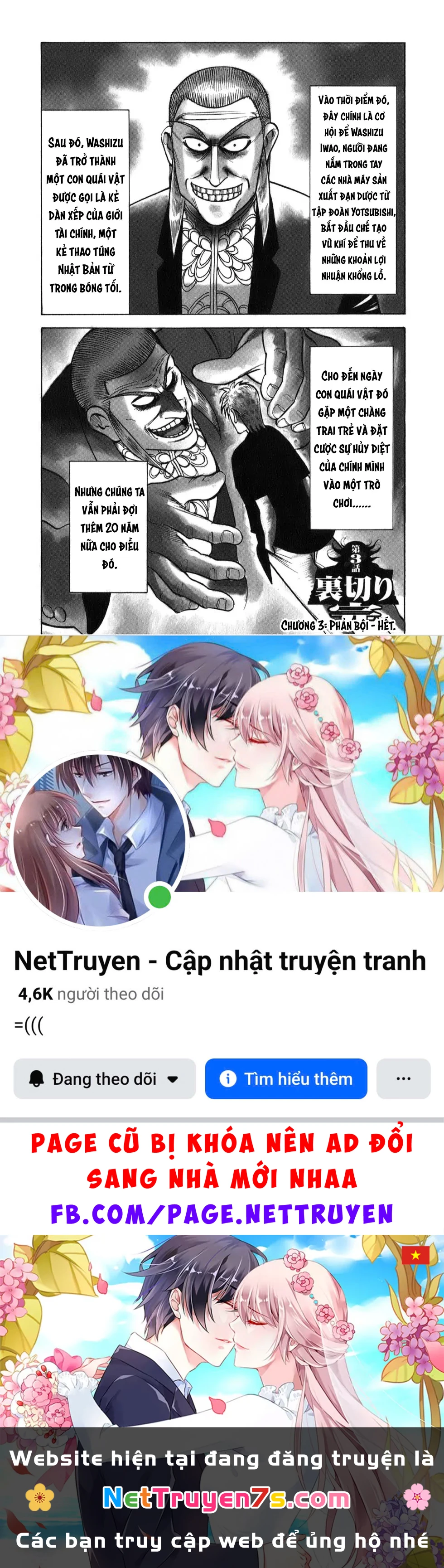 Washizu – Ma Vương Mạt Chược Chapter 3 - 31