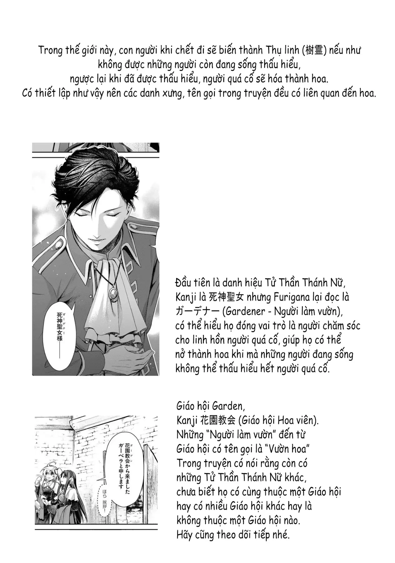 Tử Thần Thánh Nữ Chapter 1 - 64