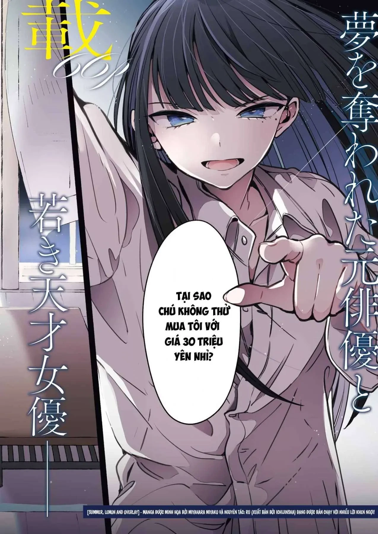 Vở Kịch Báo Thù Chapter 1 - 2