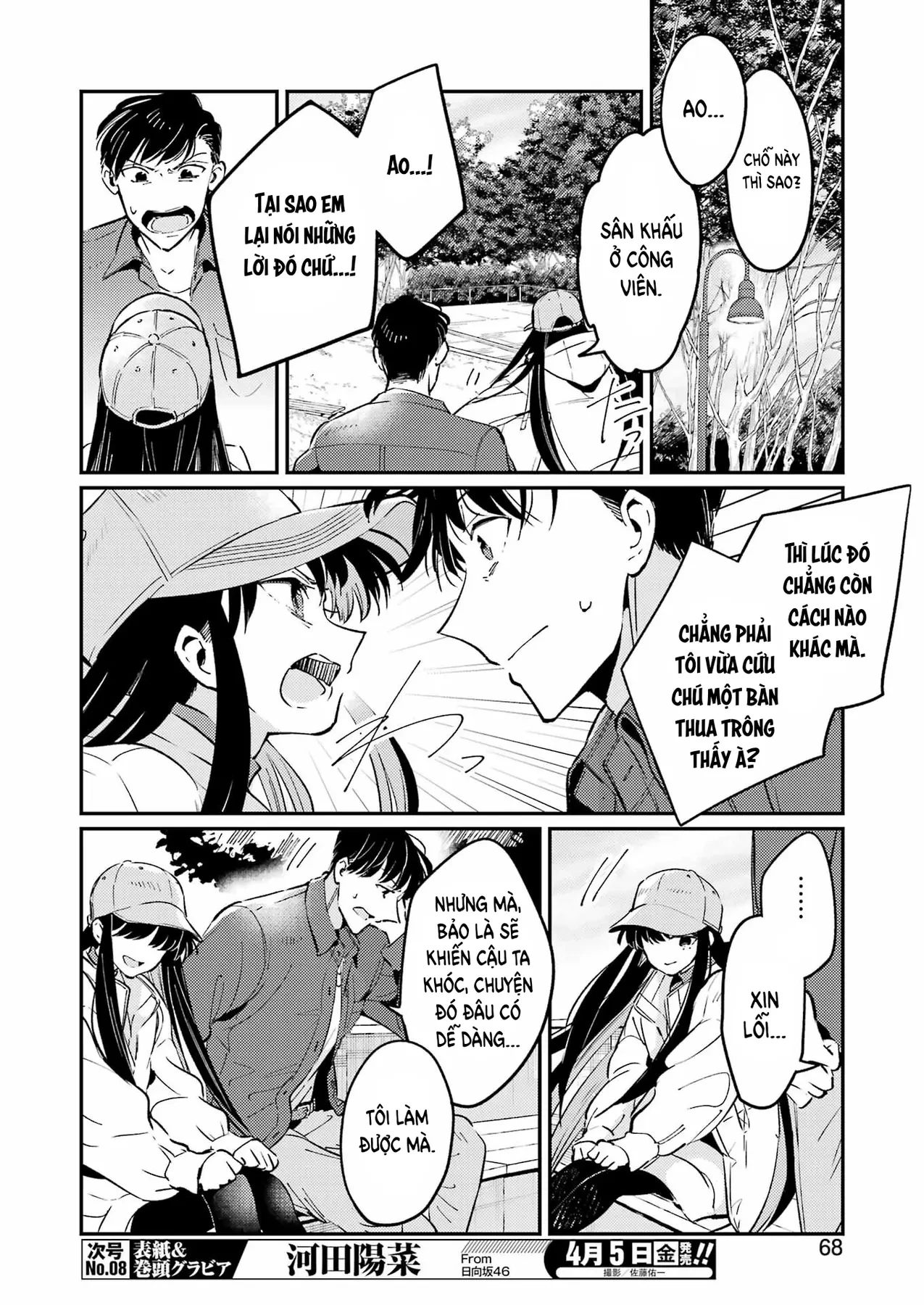 Vở Kịch Báo Thù Chapter 2 - 12