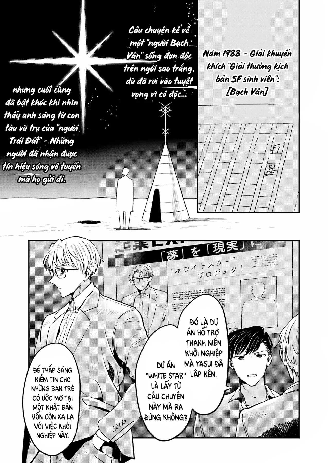 Vở Kịch Báo Thù Chapter 2 - 28