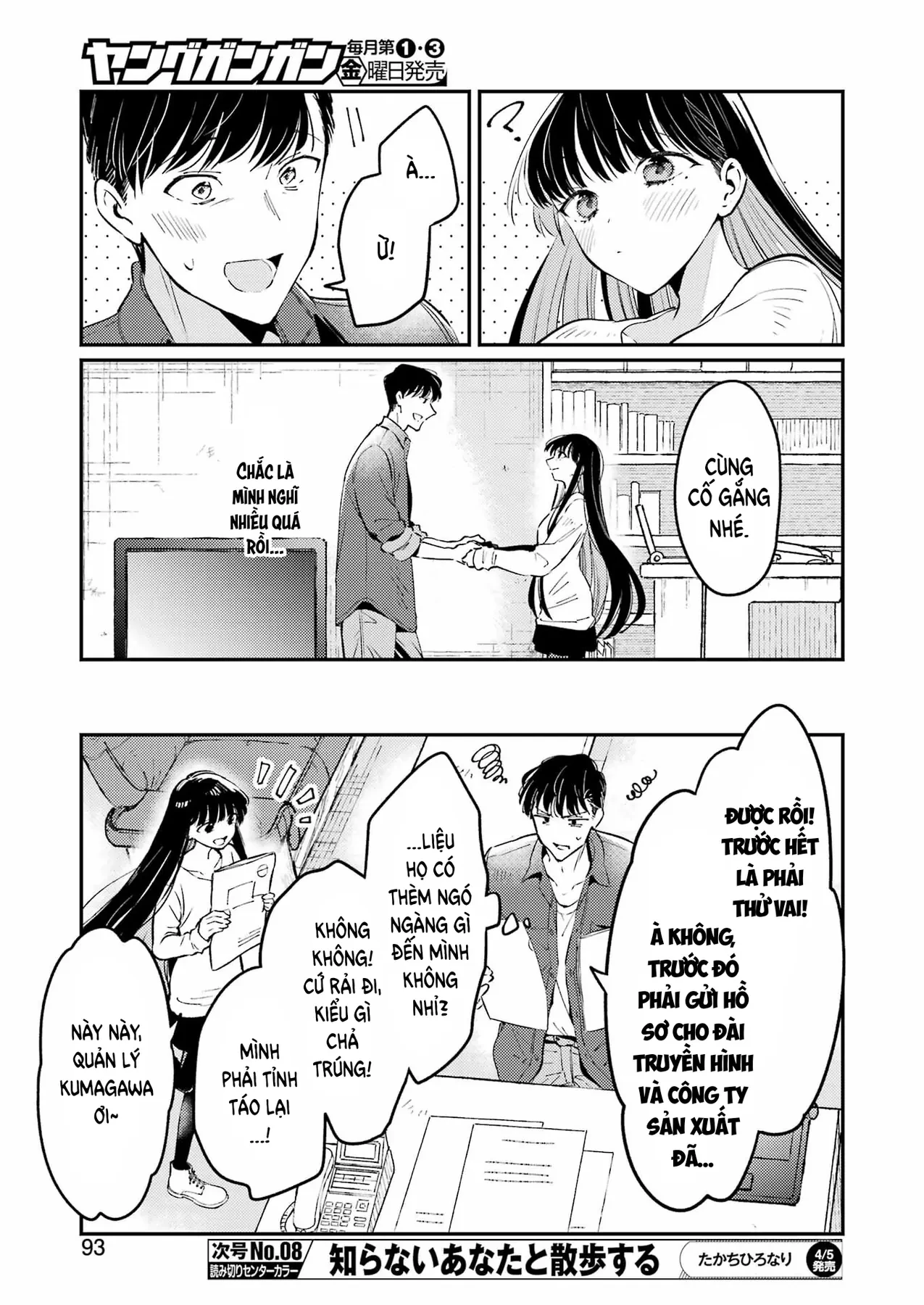 Vở Kịch Báo Thù Chapter 2 - 38