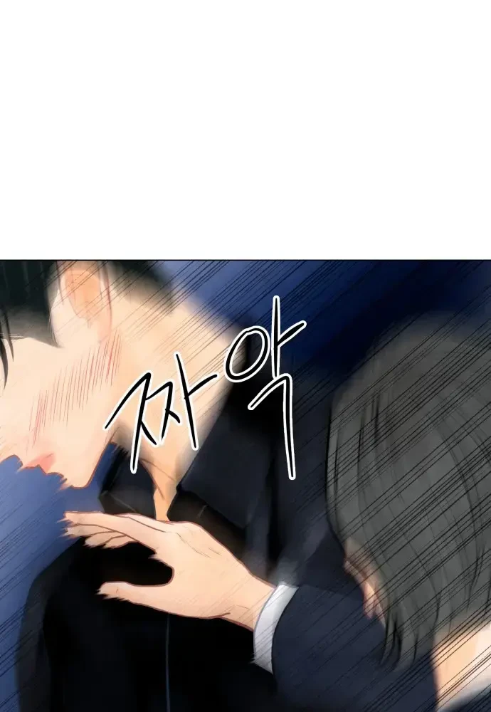 Vượt Ranh Vì Một Chữ Nợ Chapter 1 - 74