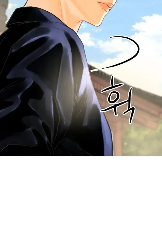 Vượt Ranh Vì Một Chữ Nợ Chapter 1 - 87