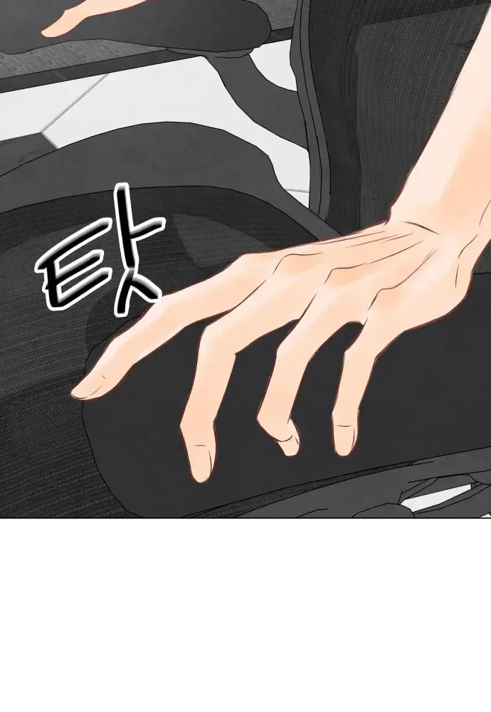 Vượt Ranh Vì Một Chữ Nợ Chapter 2 - 38