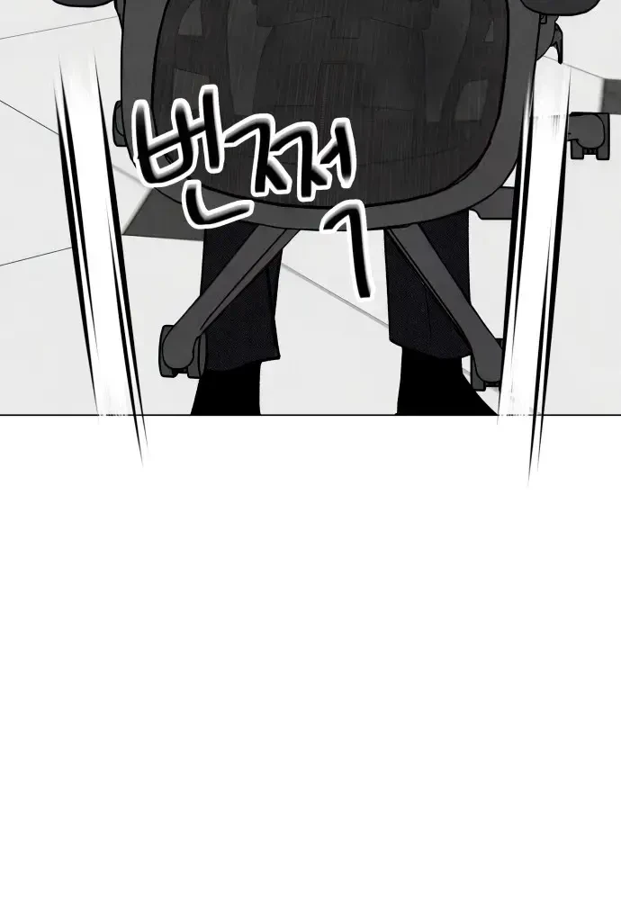 Vượt Ranh Vì Một Chữ Nợ Chapter 2 - 40