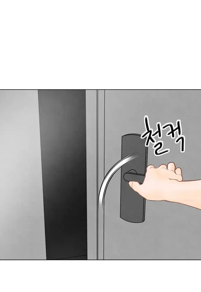 Vượt Ranh Vì Một Chữ Nợ Chapter 2 - 44