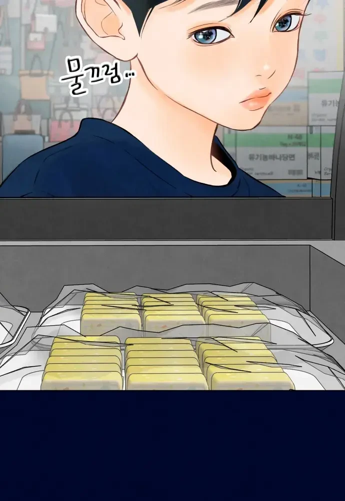 Vượt Ranh Vì Một Chữ Nợ Chapter 2 - 49