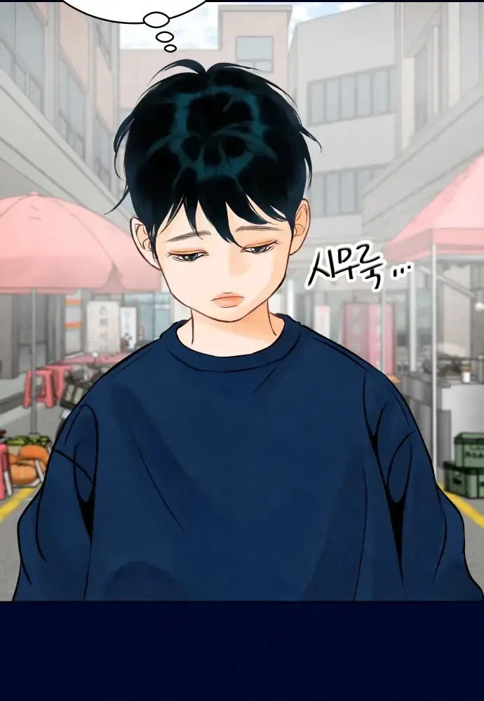 Vượt Ranh Vì Một Chữ Nợ Chapter 2 - 52