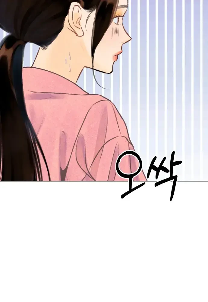 Vượt Ranh Vì Một Chữ Nợ Chapter 3 - 23