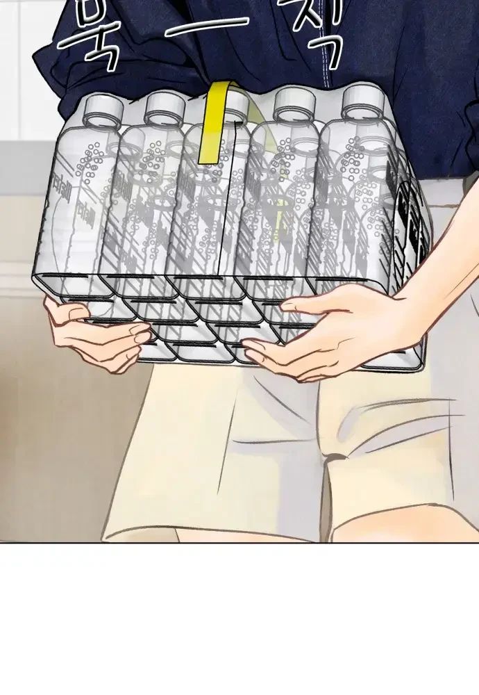 Vượt Ranh Vì Một Chữ Nợ Chapter 3 - 75