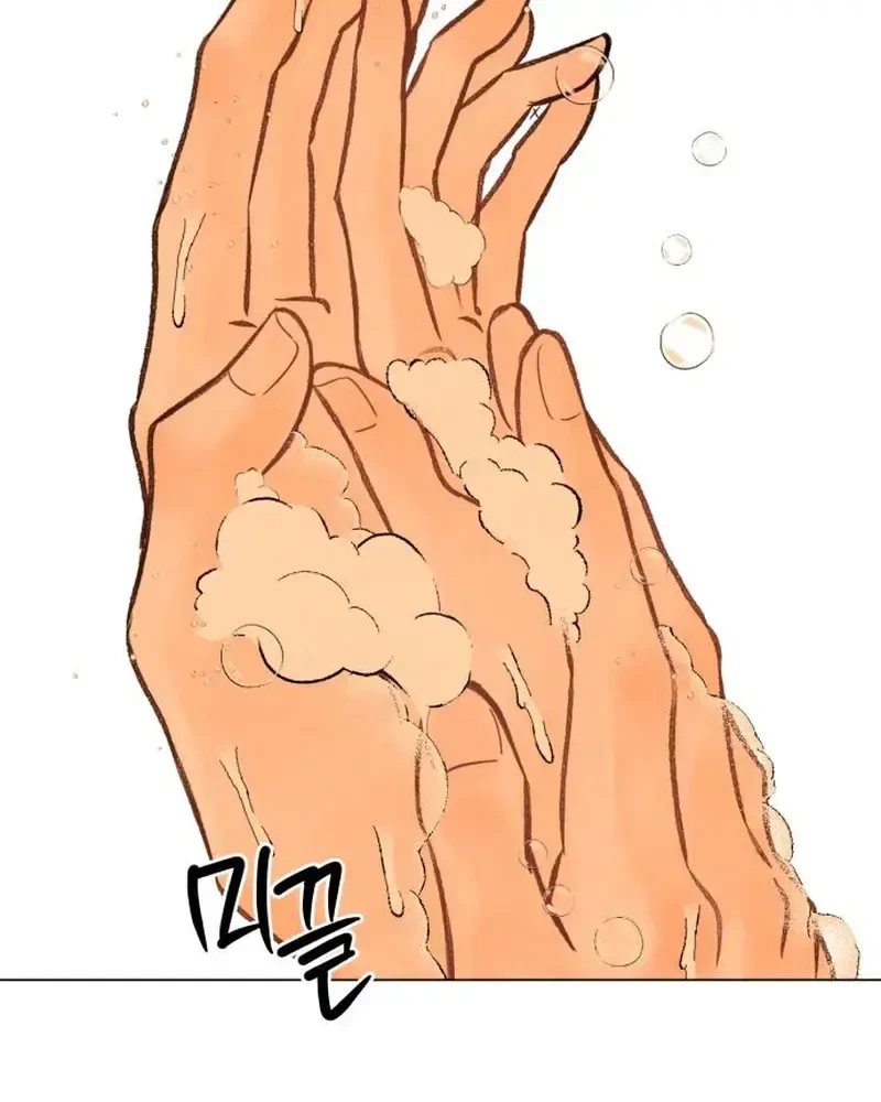 Vượt Ranh Vì Một Chữ Nợ Chapter 5 - 74