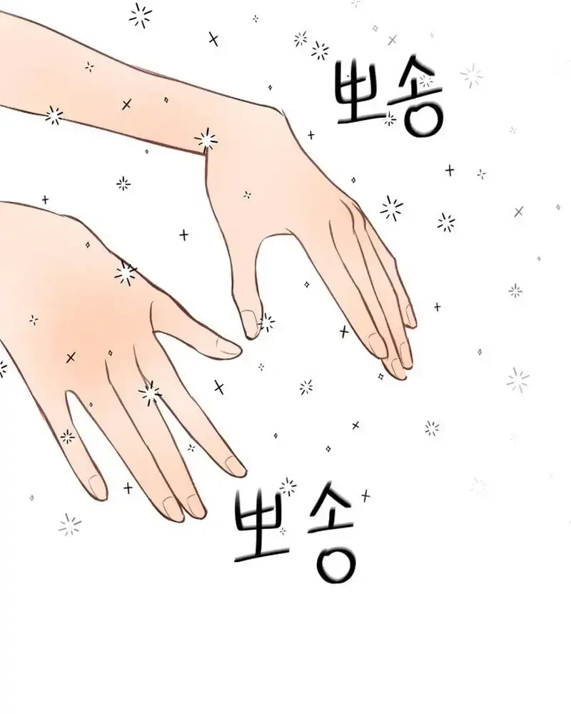 Vượt Ranh Vì Một Chữ Nợ Chapter 5 - 97