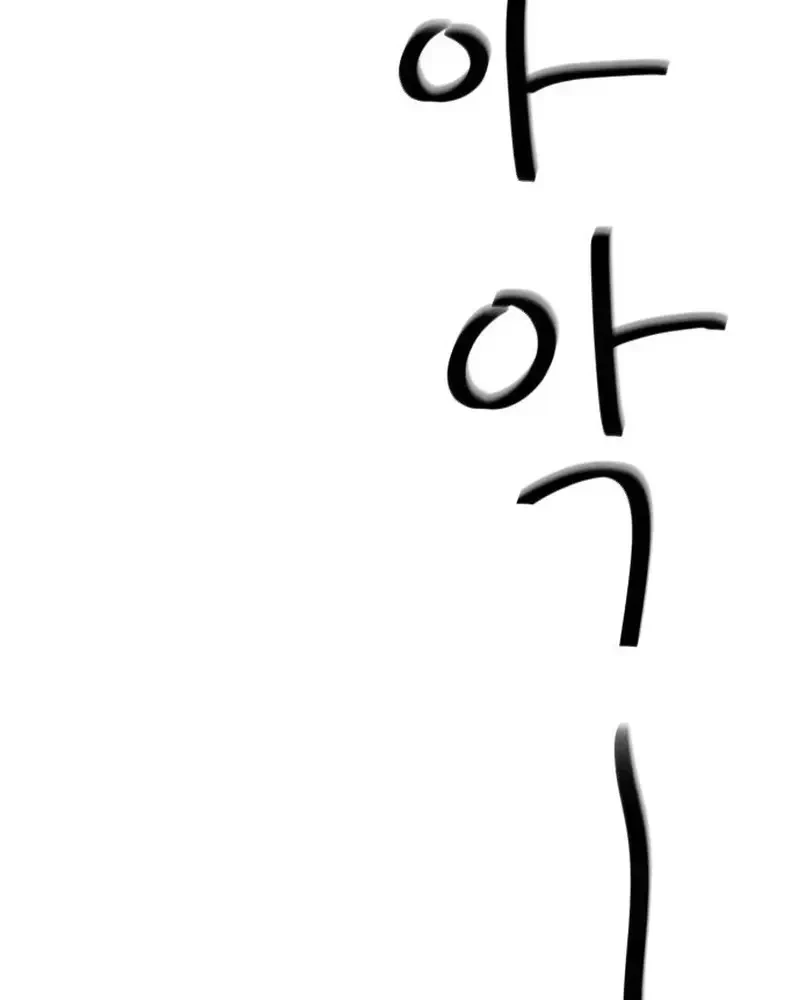 Vượt Ranh Vì Một Chữ Nợ Chapter 6 - 65