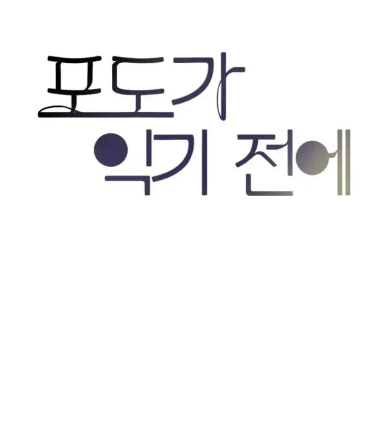 Vượt Ranh Vì Một Chữ Nợ Chapter 7 - 21