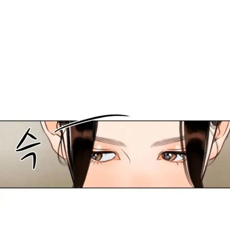 Vượt Ranh Vì Một Chữ Nợ Chapter 7 - 49