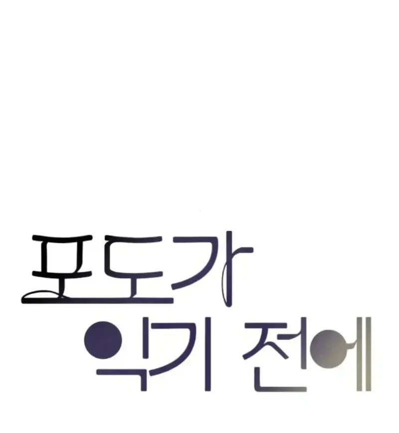 Vượt Ranh Vì Một Chữ Nợ Chapter 8 - 27