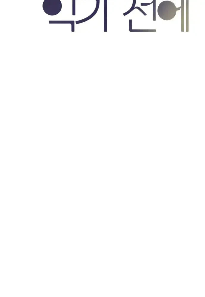 Vượt Ranh Vì Một Chữ Nợ Chapter 10 - 32