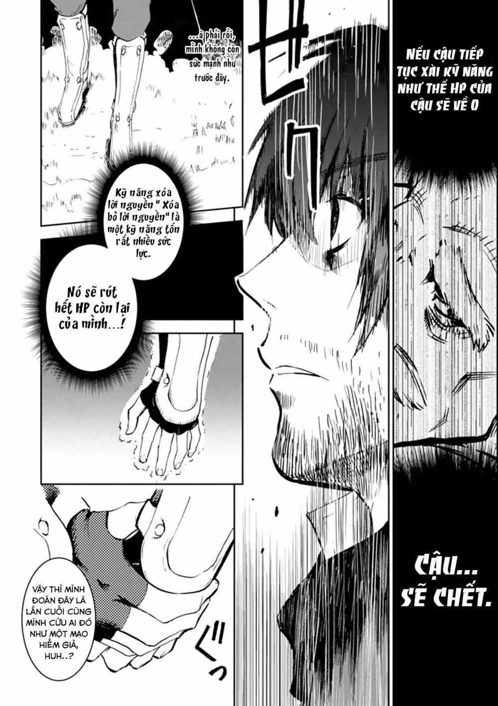 I'm A Middle-Aged Man Who Got My Adventurer License Revoked Chapter 1 - 37