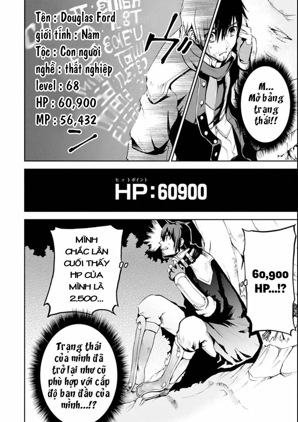 I'm A Middle-Aged Man Who Got My Adventurer License Revoked Chapter 1 - 43