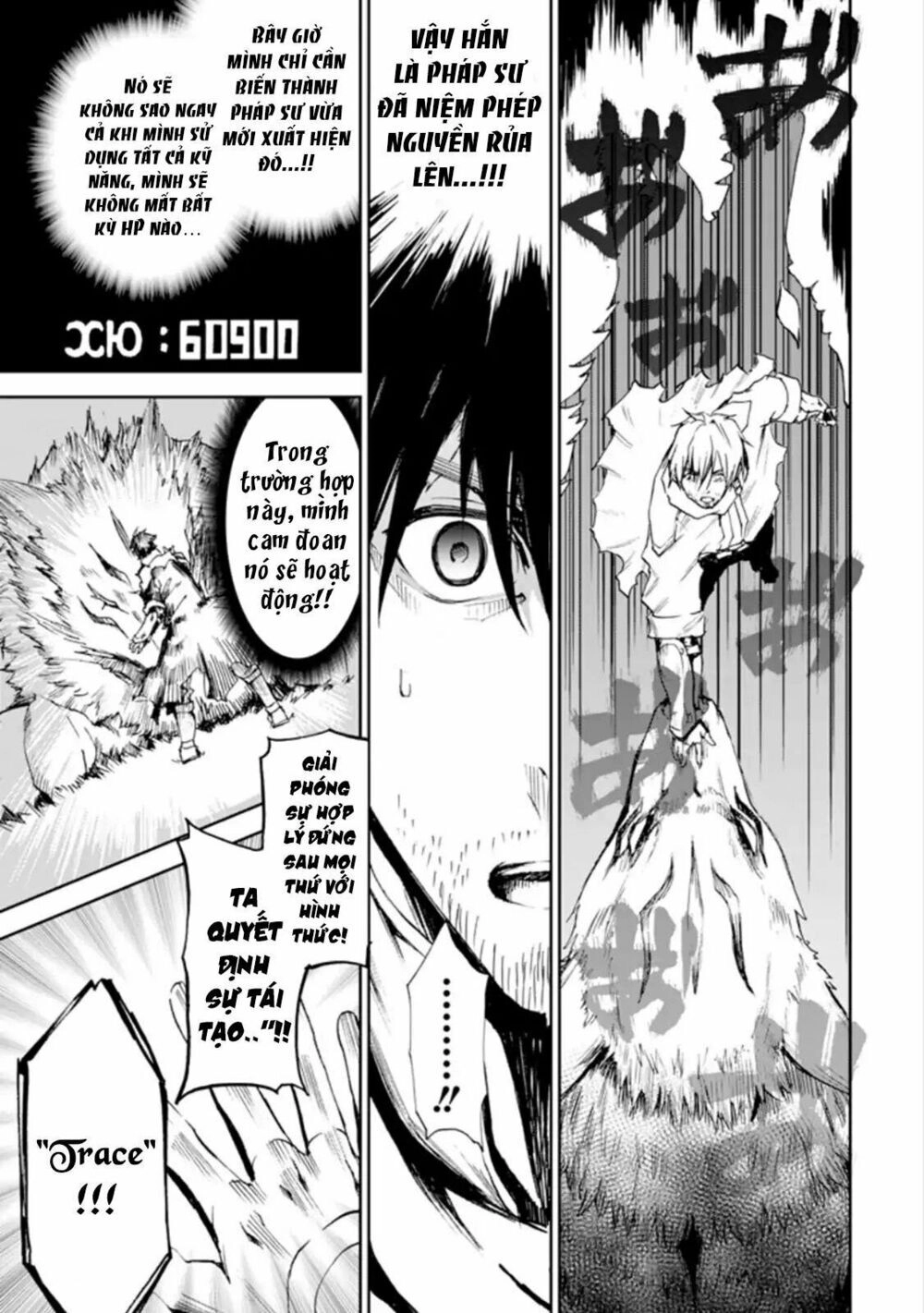 I'm A Middle-Aged Man Who Got My Adventurer License Revoked Chapter 1 - 52