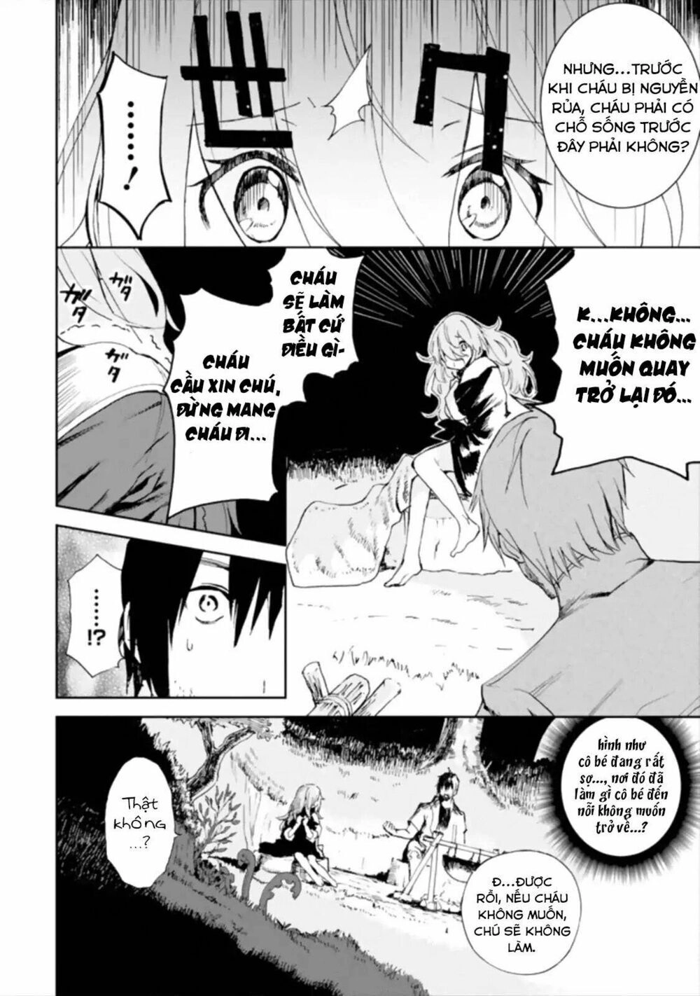 I'm A Middle-Aged Man Who Got My Adventurer License Revoked Chapter 1 - 60