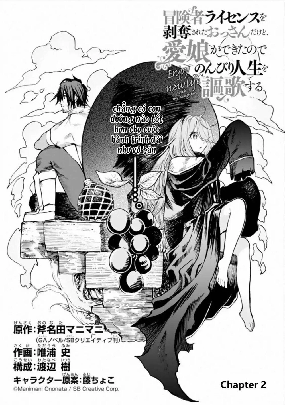 I'm A Middle-Aged Man Who Got My Adventurer License Revoked Chapter 2 - 9