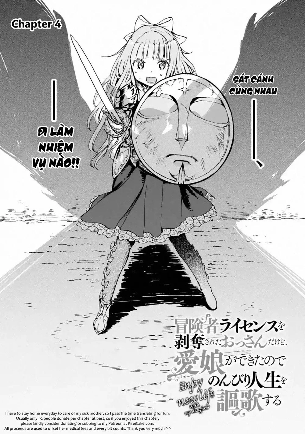 I'm A Middle-Aged Man Who Got My Adventurer License Revoked Chapter 4.1 - 9