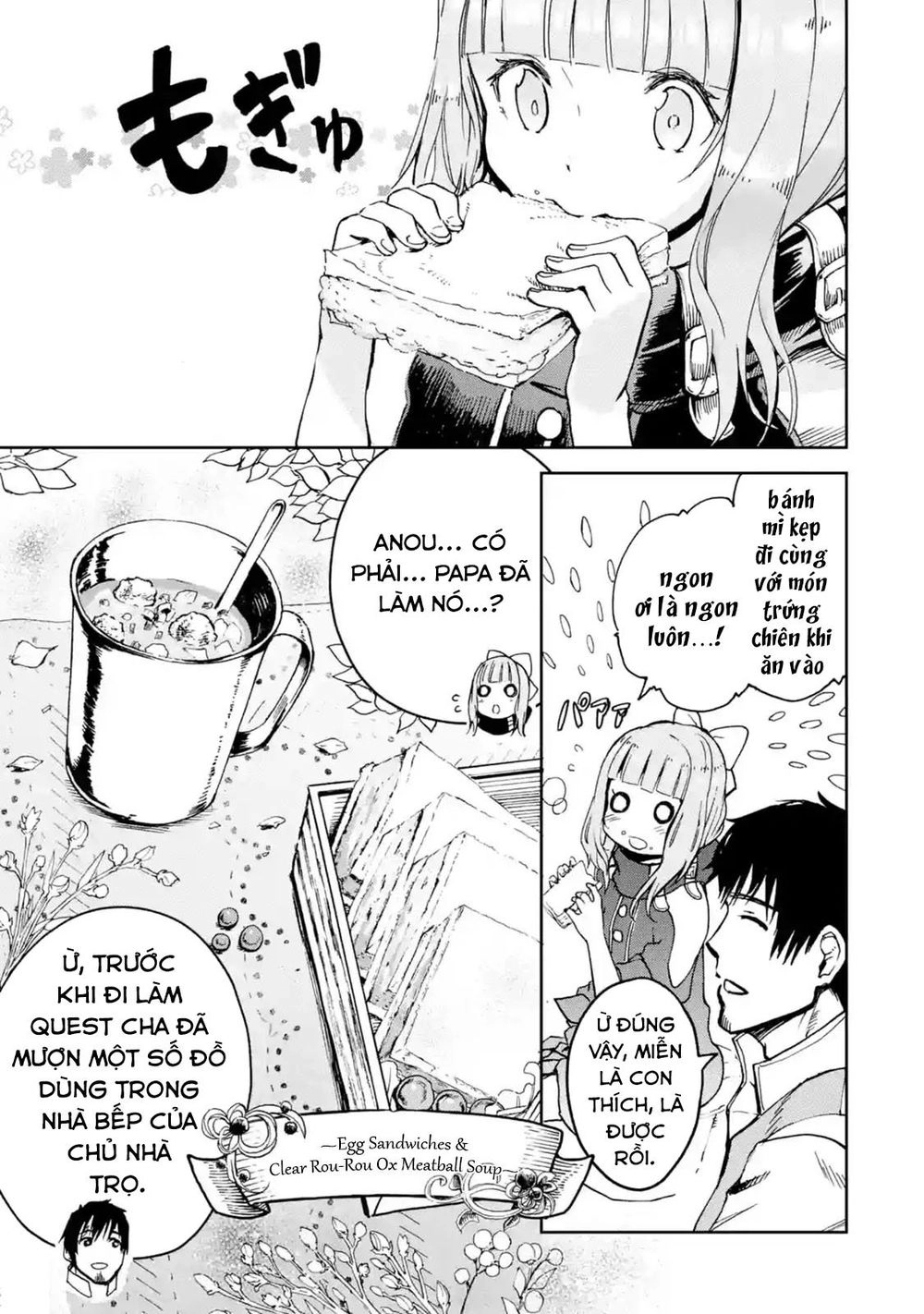 I'm A Middle-Aged Man Who Got My Adventurer License Revoked Chapter 4.1 - 13