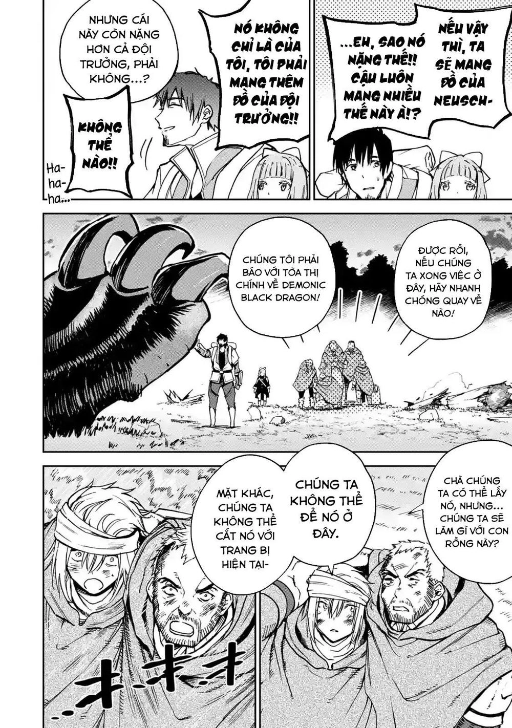 I'm A Middle-Aged Man Who Got My Adventurer License Revoked Chapter 4.5 - 12