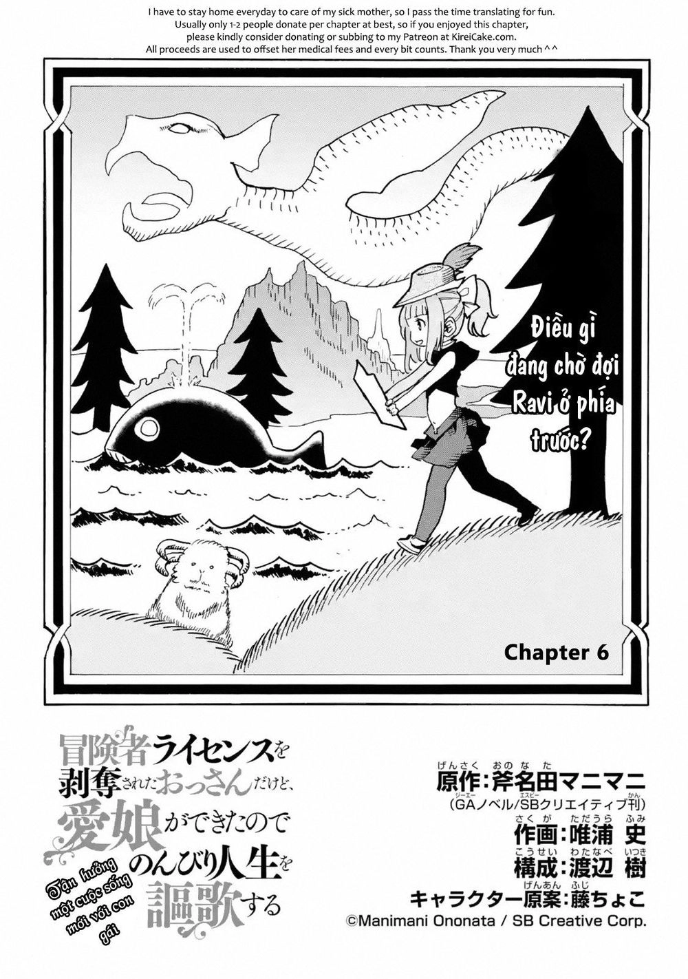 I'm A Middle-Aged Man Who Got My Adventurer License Revoked Chapter 6 - 6