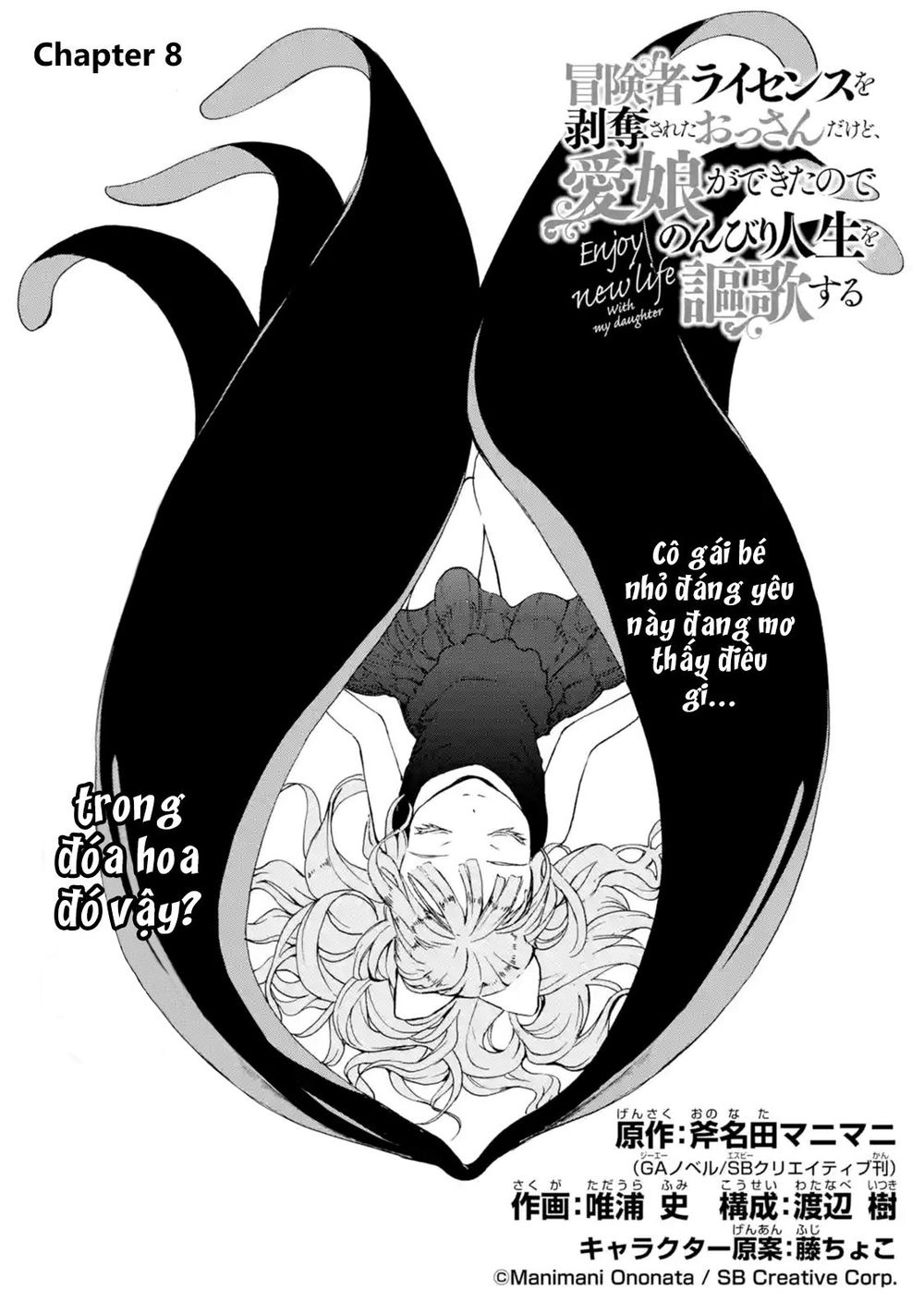 I'm A Middle-Aged Man Who Got My Adventurer License Revoked Chapter 8 - 10