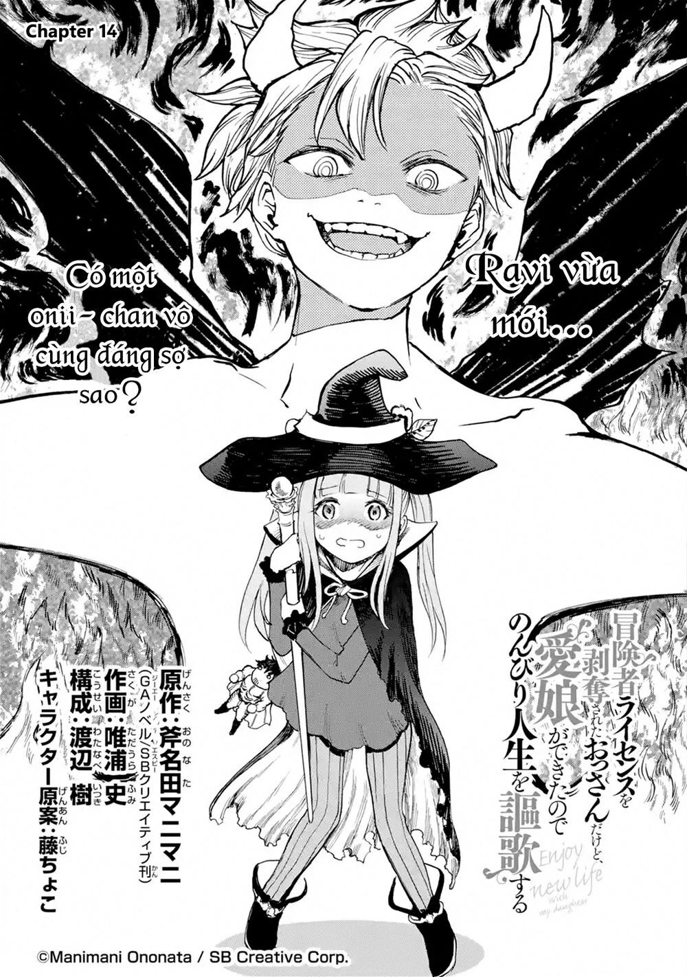 I'm A Middle-Aged Man Who Got My Adventurer License Revoked Chapter 14 - 5