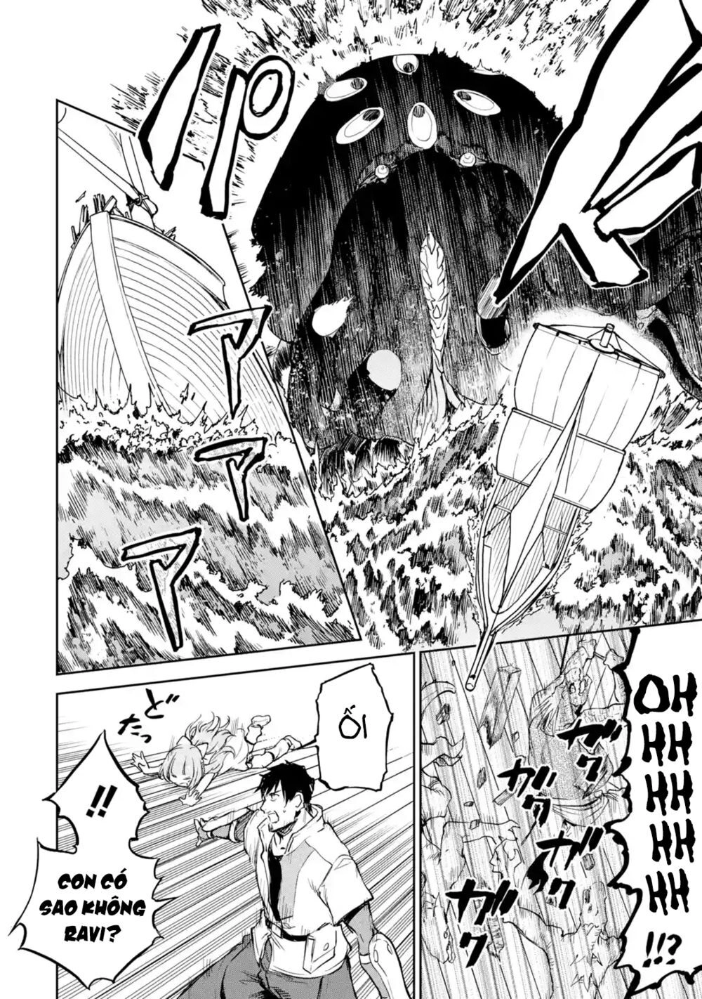 I'm A Middle-Aged Man Who Got My Adventurer License Revoked Chapter 14 - 36