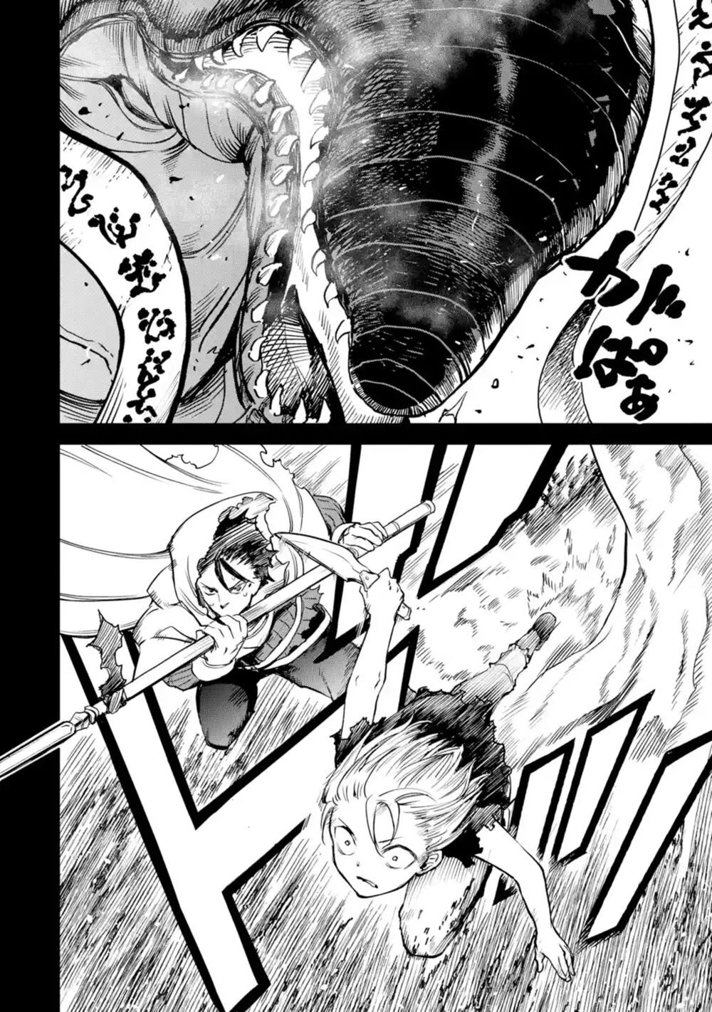 I'm A Middle-Aged Man Who Got My Adventurer License Revoked Chapter 15 - 22