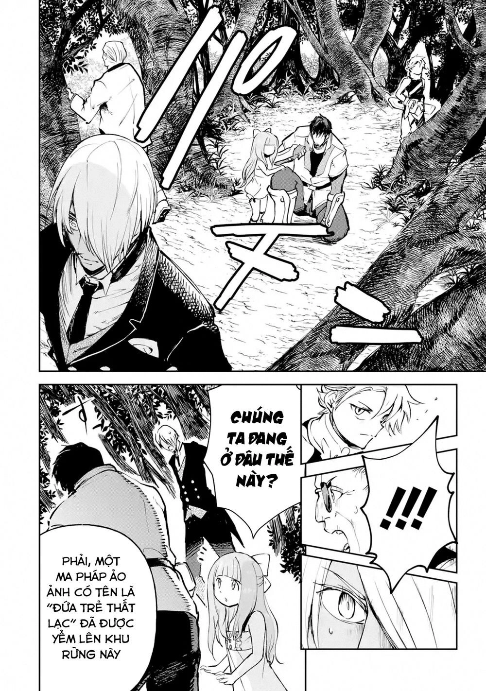 I'm A Middle-Aged Man Who Got My Adventurer License Revoked Chapter 16 - 30