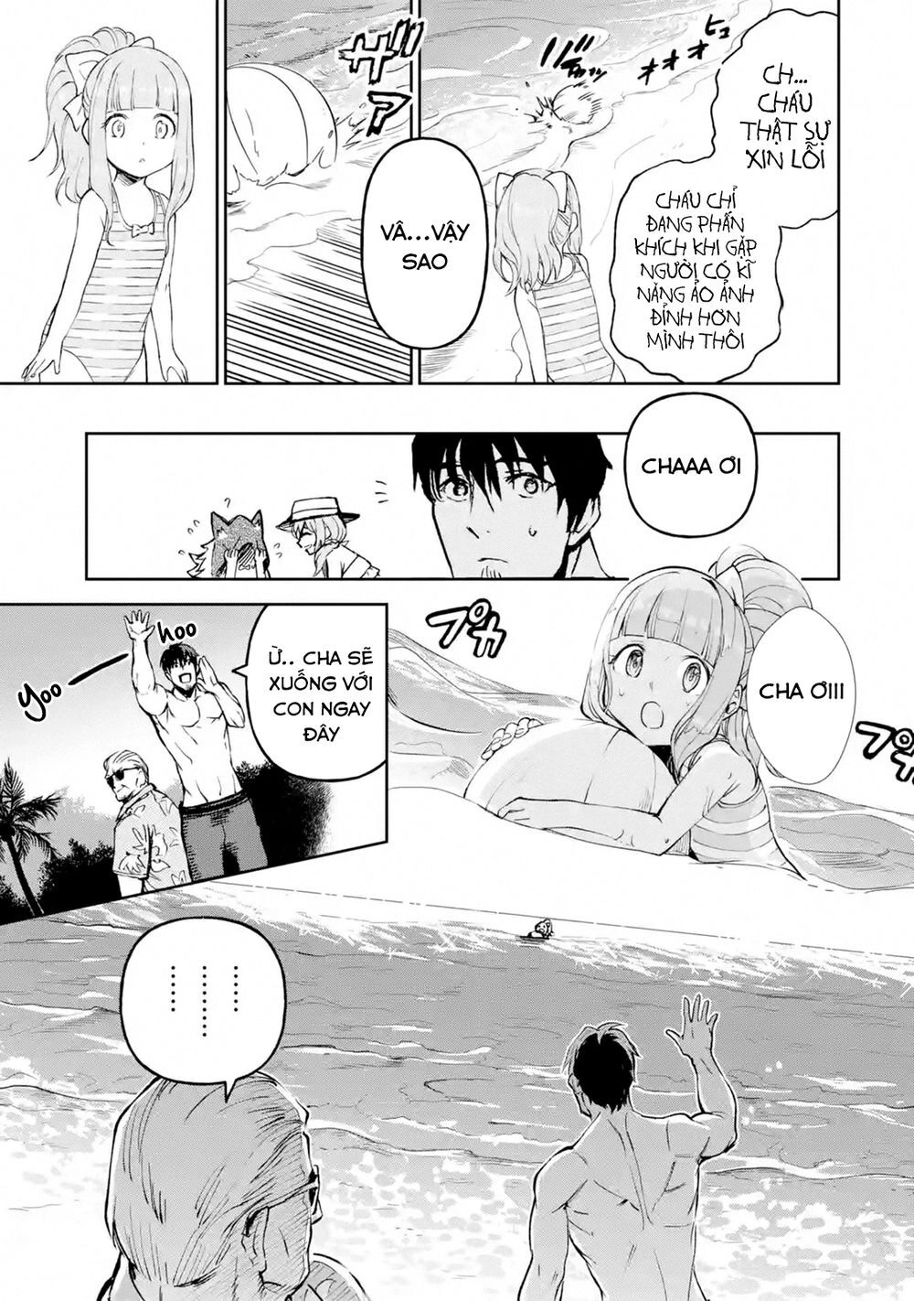 I'm A Middle-Aged Man Who Got My Adventurer License Revoked Chapter 17 - 13