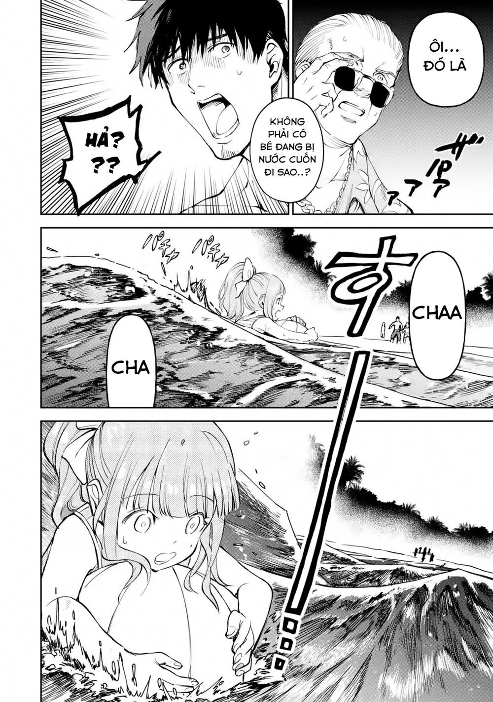 I'm A Middle-Aged Man Who Got My Adventurer License Revoked Chapter 17 - 14