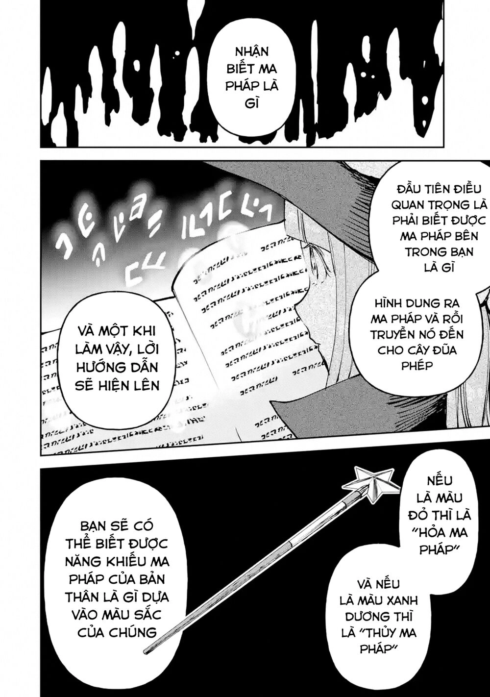I'm A Middle-Aged Man Who Got My Adventurer License Revoked Chapter 18 - 34