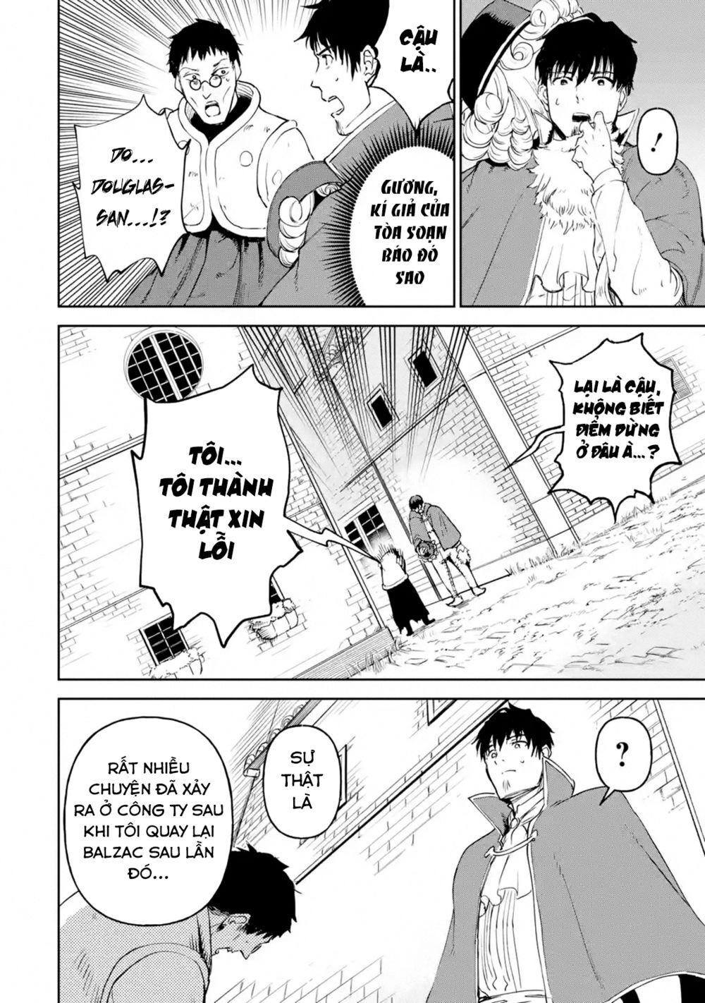 I'm A Middle-Aged Man Who Got My Adventurer License Revoked Chapter 19 - 12