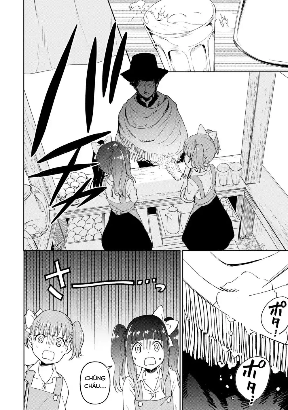 I'm A Middle-Aged Man Who Got My Adventurer License Revoked Chapter 20 - 30